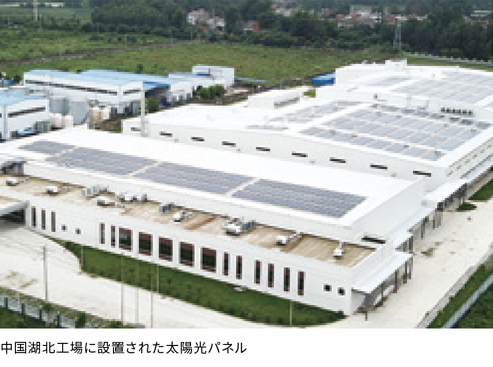 中国湖北工場に設置された太陽光パネル