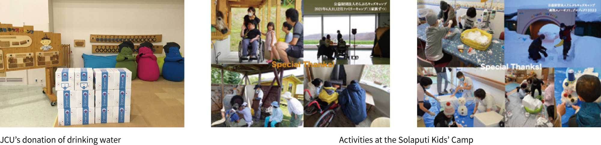 JCU’s donation of drinking water and Activities at the Solaputi Kids’ Camp